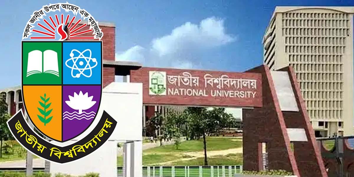 জাতীয় বিশ্ববিদ্যালয়ের অধীন ২০২৩ সালের অনার্স চতুর্থ বর্ষের ব্যবহারিক ও মৌখিক পরীক্ষার তারিখ ঘোষণা